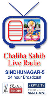 Chaliha Sahib Live Radio Chaliha Sahib Live Radio