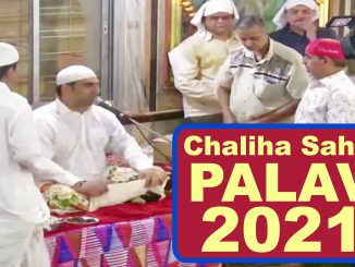 Chaliha Sahib Palav 2021